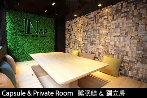 The Nap Tsim Sha Tsui, Hong Kong .